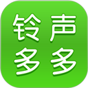 铃声多多2025最新版免费下载-铃声多多app官方版下载安装 v8.10.29.0安卓版