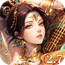 汉风幻想三国ol老版本下载-汉风幻想三国ol旧版本下载 v2.7.5安卓版