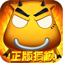 我叫MT口袋守卫战官方版