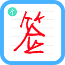 个性签名设计师下载-个性签名设计师app下载 v6.8.2安卓版