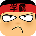 做题软件app下载-做题软件学霸游戏app下载 v7.6.5安卓版