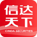 信达天下app手机版下载-信达天下证券手机版下载 v5.2.6安卓版
