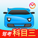 驾考宝典科目三手机版下载-驾考宝典科目三下载安装 v2.4.0安卓版