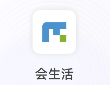 会生活app收银软件