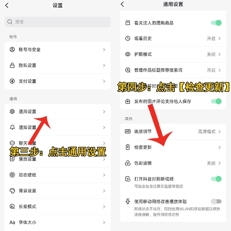 2026抖音app官方正版