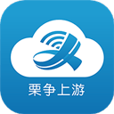 栗争上游app下载-栗争上游官方版下载 v5.3.7安卓版