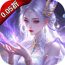 剑舞乾坤手游折扣版下载-剑舞乾坤0.05折免费版下载 v25120816安卓版