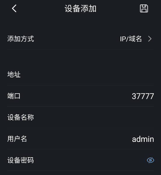 dmss app下载