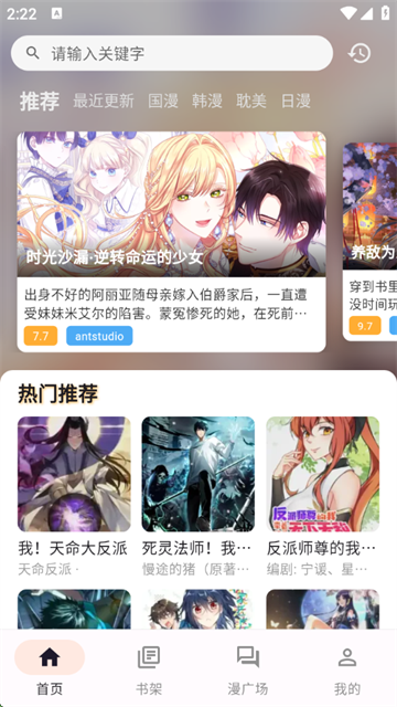 喵鸣漫画最新版