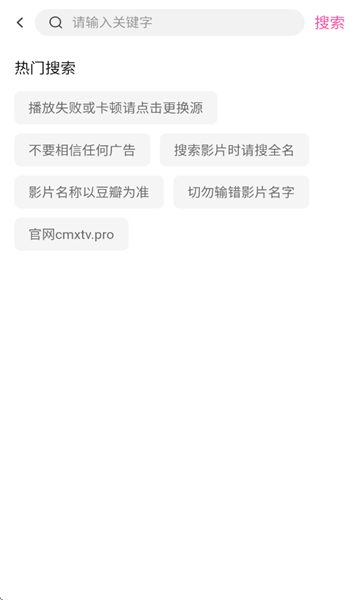 4k草莓熊影视app