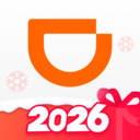 滴滴出行app最新官方版下载-滴滴出行2026最新版下载安装 v7.2.0安卓版