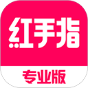 红手指专业版云手机下载-红手指专业版app下载 v4.1.135安卓版