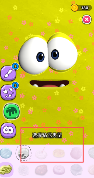 史莱姆宠物游戏