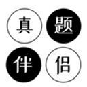 真题伴侣app下载-真题伴侣app安卓版下载 v3.0.218