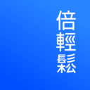 倍轻松breo app官方版下载-breo+ app下载 v3.2.20安卓版