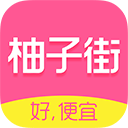 柚子街app下载-柚子街手机版下载 v3.9.0安卓版