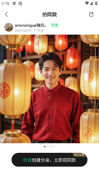 腾讯元宝app下载安装