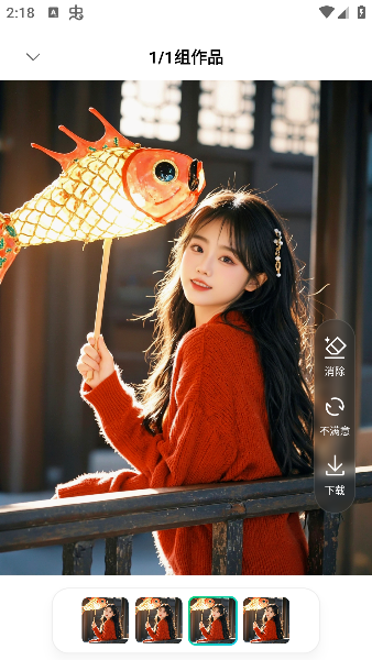 腾讯元宝app下载安装