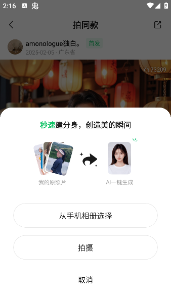 腾讯元宝app下载安装