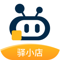 驿小店app安卓版下载-驿小店app官方下载v4.57.0 最新版本