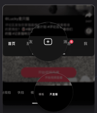 抖音直播伴侣app官方下载安装2026