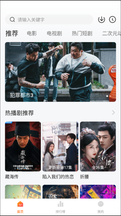 小柚子影视去广告版app