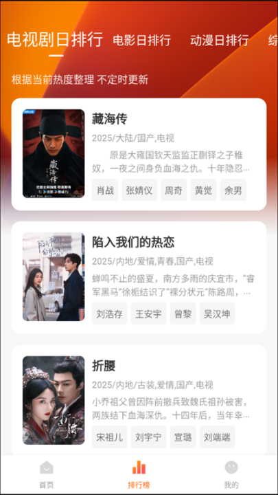 小柚子影视去广告版app