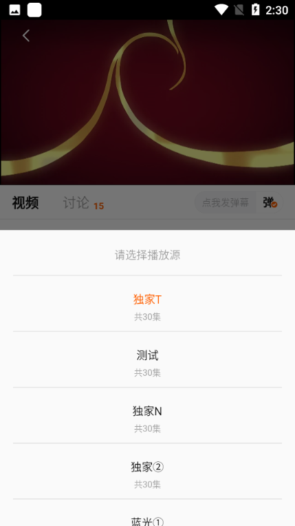 小柚子影视去广告版app