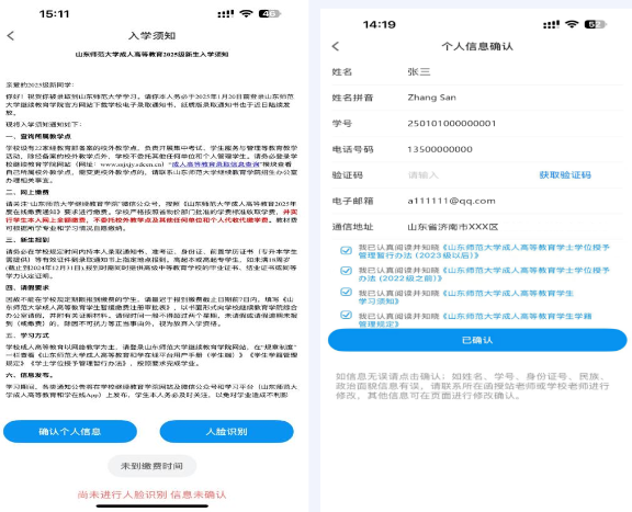 和学在线app2025最新版