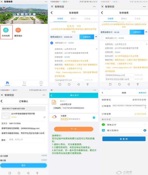 和学在线app2025最新版
