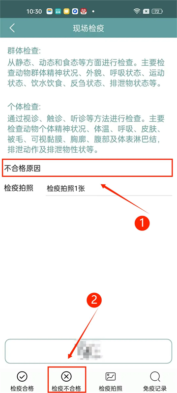 智慧龙牧2025最新版本下载 智慧龙牧2025最新版本下载