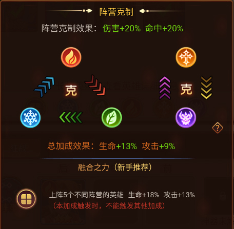 暗夜兵团官方版