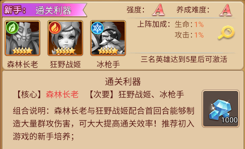 暗夜兵团官方版