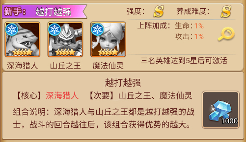 暗夜兵团官方版