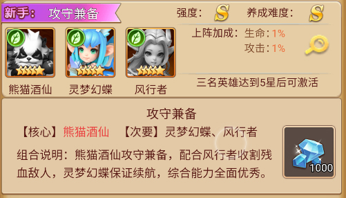 暗夜兵团官方版