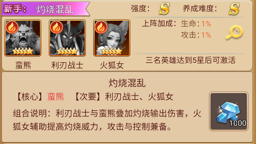 暗夜兵团官方版