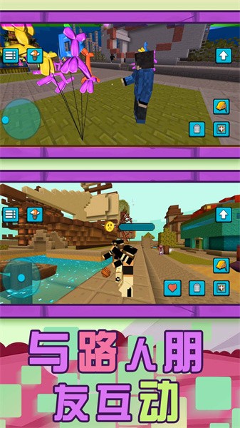 建造世界模拟器手机游戏