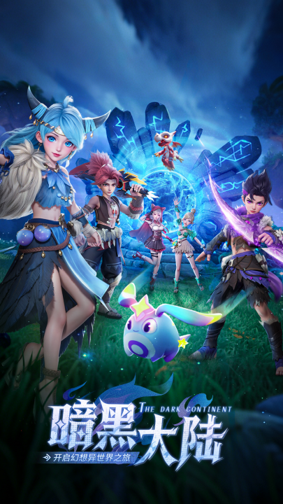 猎风传说手机版