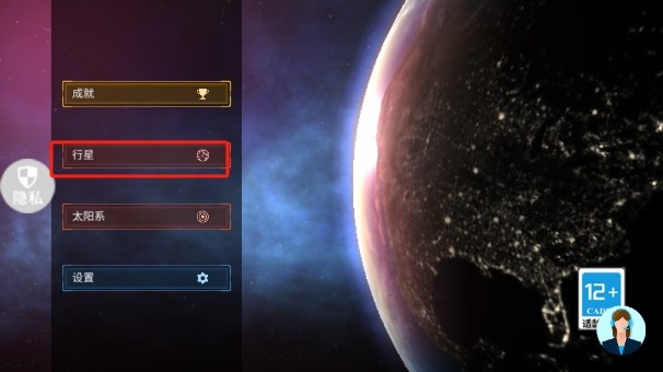 星球吞噬模拟器无广告版