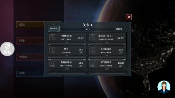 星球吞噬模拟器无广告版
