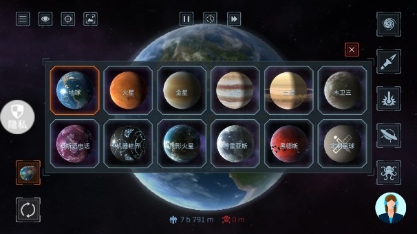 星球吞噬模拟器无广告版