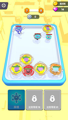 陀螺不停转手机游戏