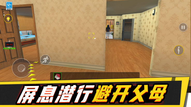 小子你别作游戏