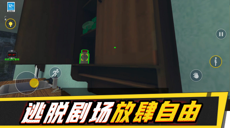 小子你别作游戏