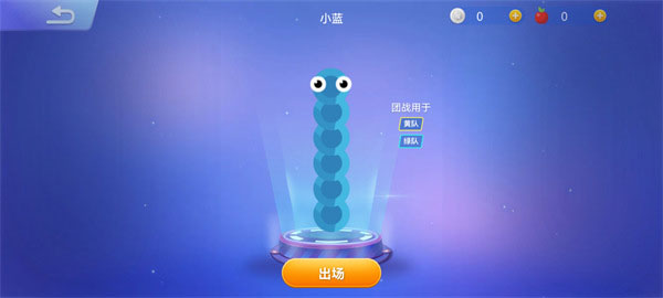 贪吃蛇大作战官方正版