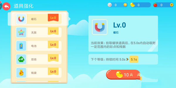 贪吃蛇大作战官方正版