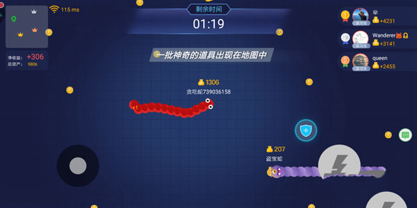 贪吃蛇大作战官方正版