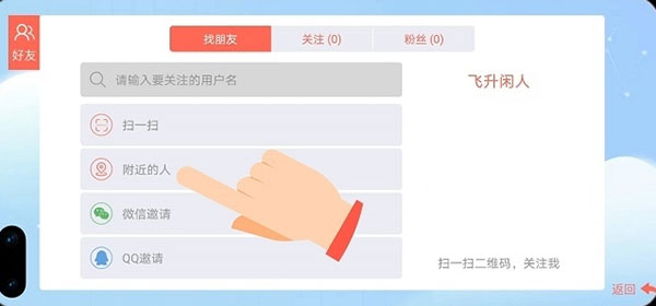 贪吃蛇大作战官方正版