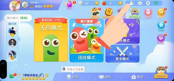 贪吃蛇大作战官方正版