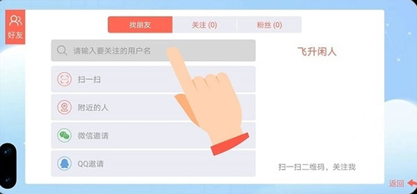 贪吃蛇大作战官方正版